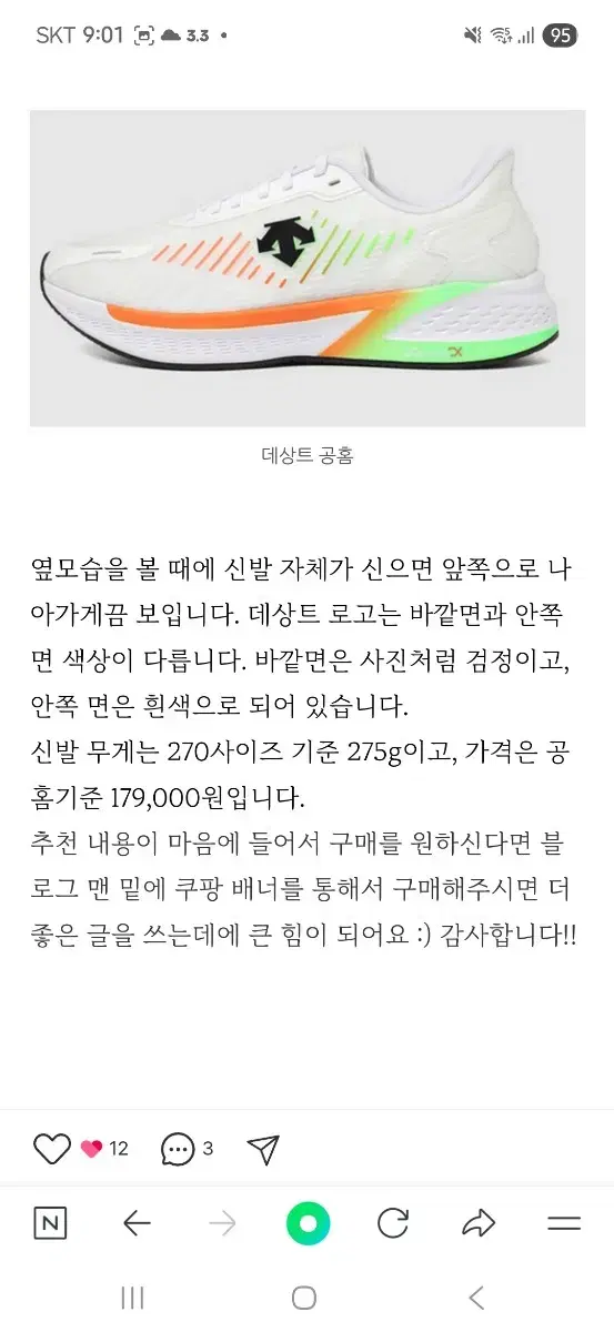 thumbnail-10